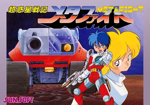 Chou-Wakusei Senki - MetaFight (Japan)